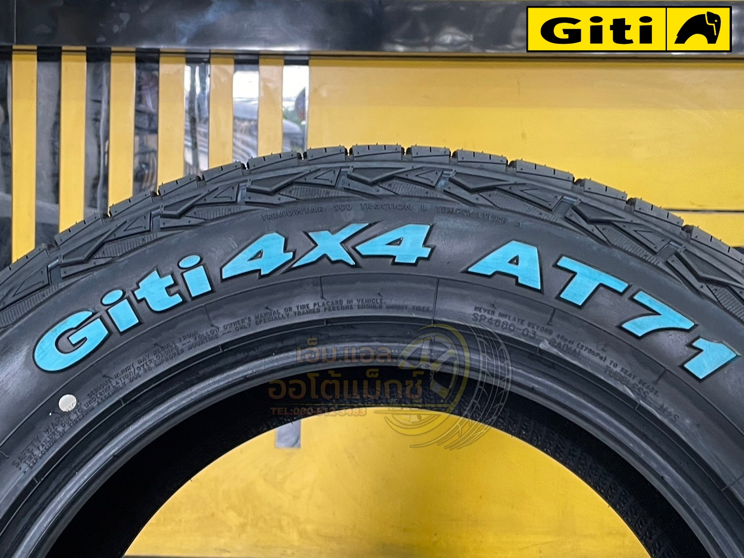 🔥 ยางใหม่ปี 2025 มาแล้ว! Giti4x4 AT71 ขนาด 265/60R18 🔥