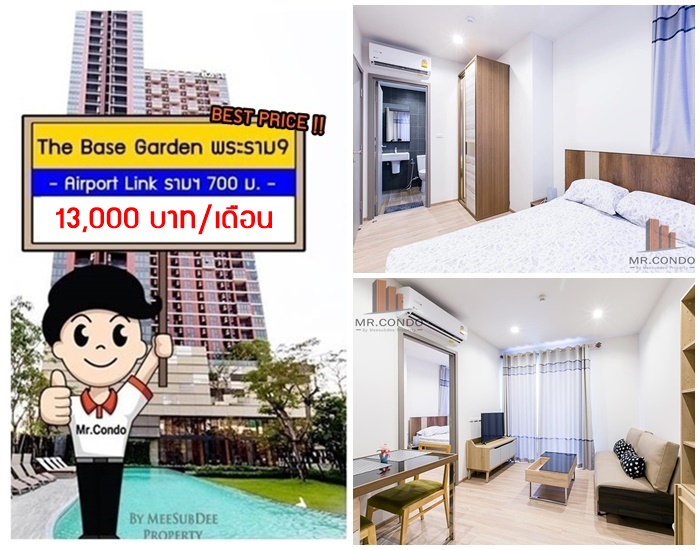 *ให้เช่าถูกมาก* The Base Garden พระราม9 ห้องมุม แต่งสวยครบ พร้อมเครื่องซักผ้า ชั้นสูงวิวดี ใกล้ ARL รามฯ 700 เมตร.
