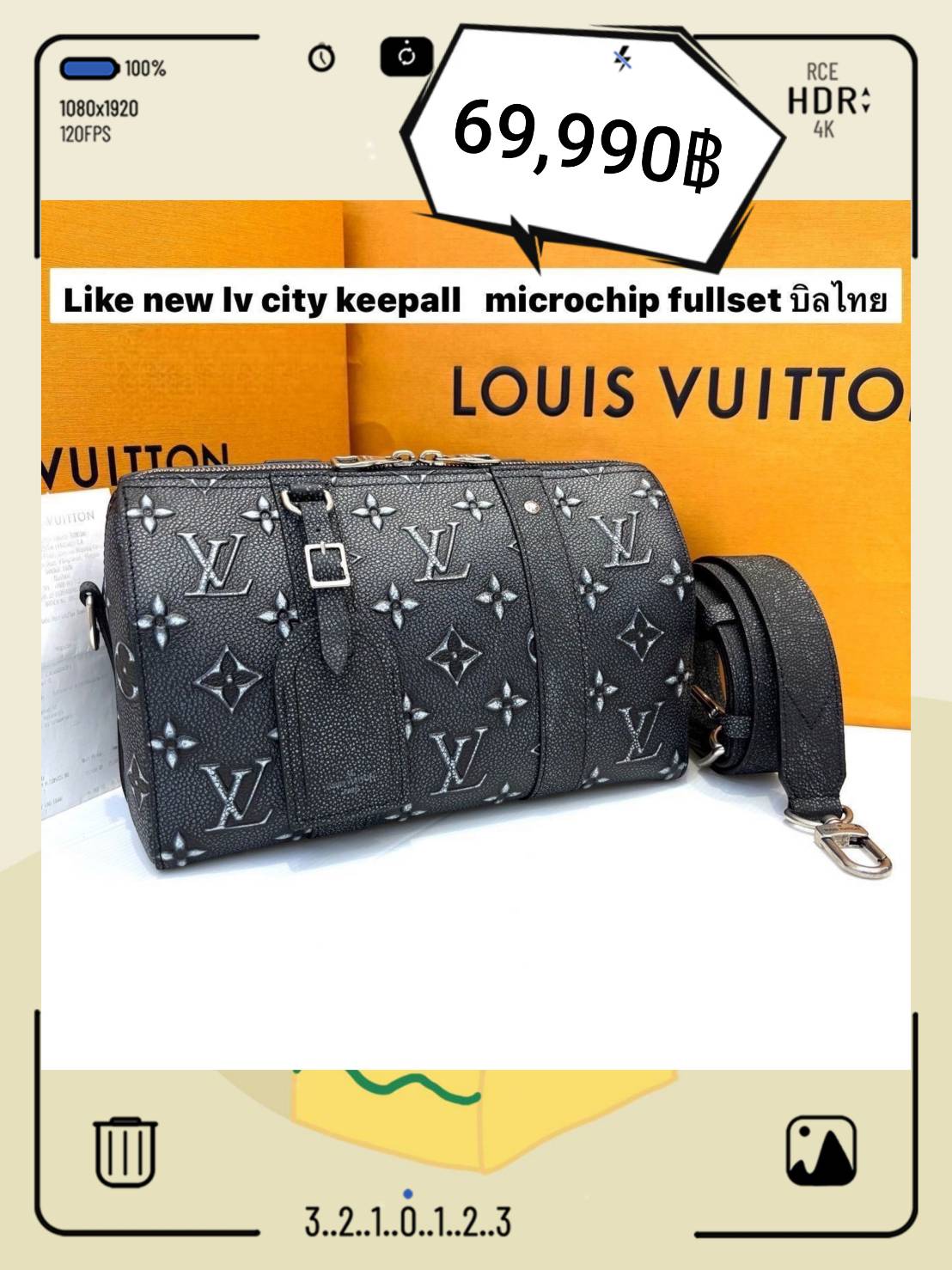 Lv city keepall มือสอง