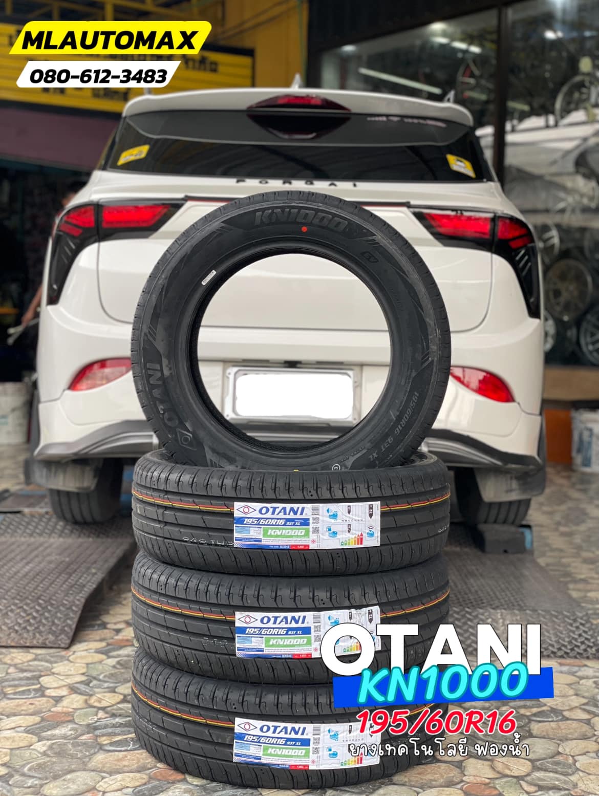 ⚡🛞🔧 โปรโมชั่นยางรถไฟฟ้า จาก M.L.AUTOMAX ยาง OTANI KN1000 สำหรับรถ EV