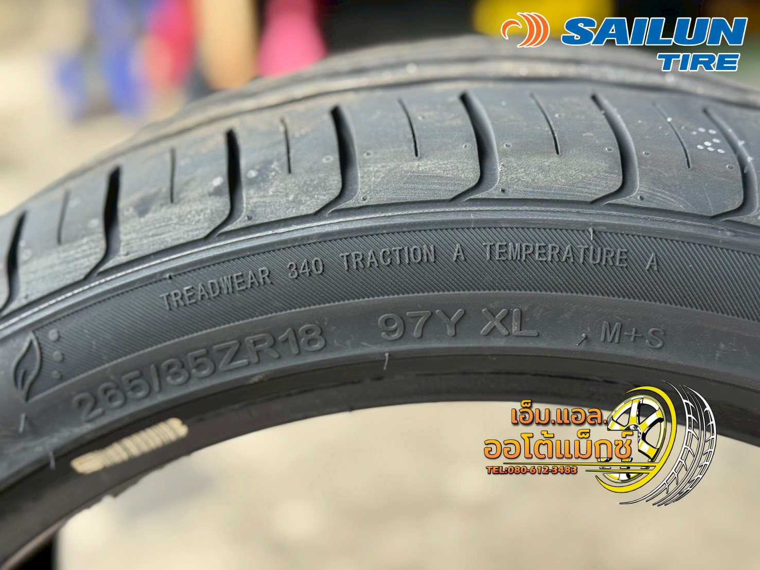 ยาง SAILUN Atrezzo SVA1 ขนาด 265/35R18ยางใหม่ปี2025