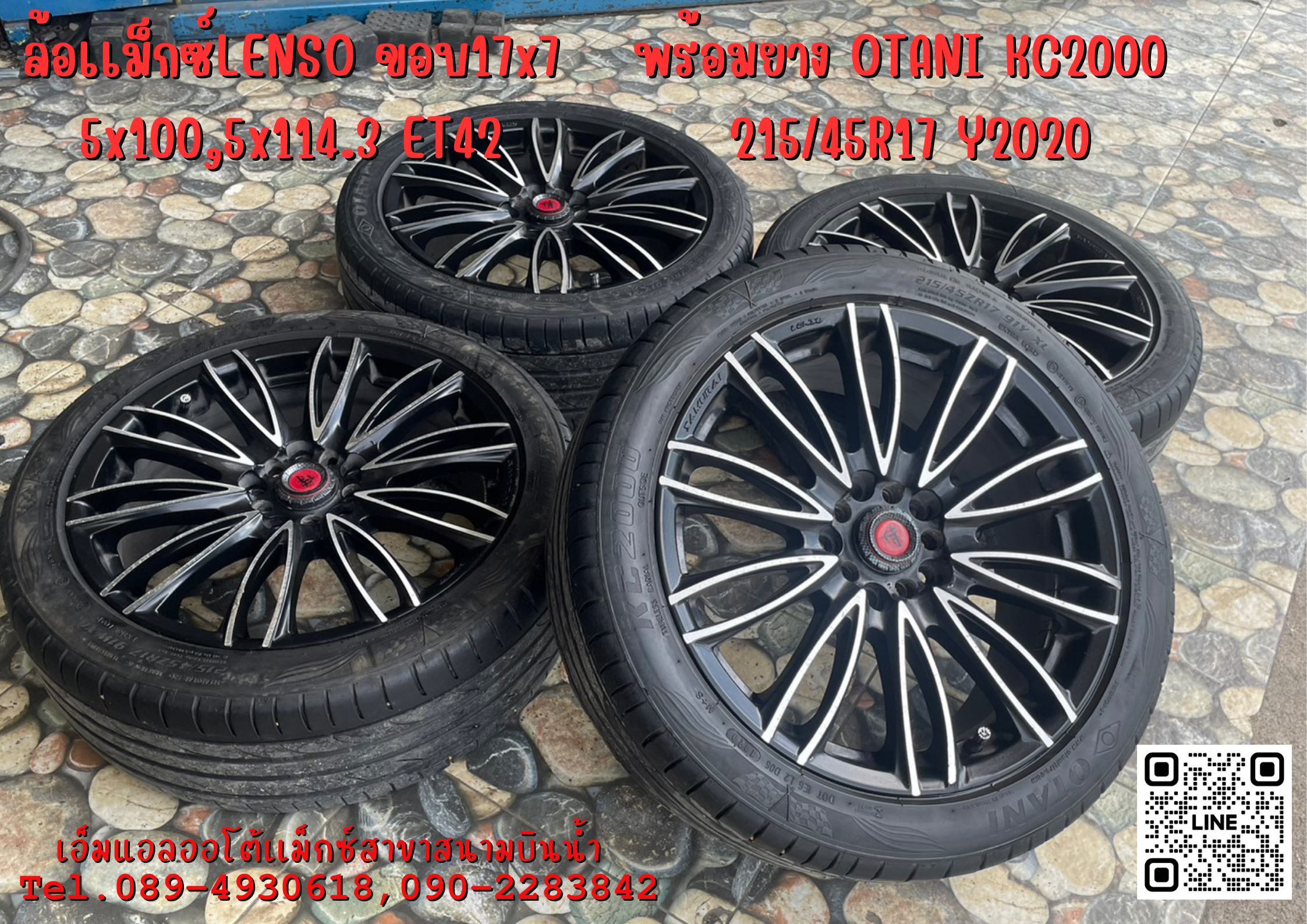ล้อมือ2 พร้อมยาง แม็กซ์LENSO17X7 ET42 5X100,5X114.3 ยางOTANI KC2000 ขนาดยาง 215/45R17 ยางปี 2020