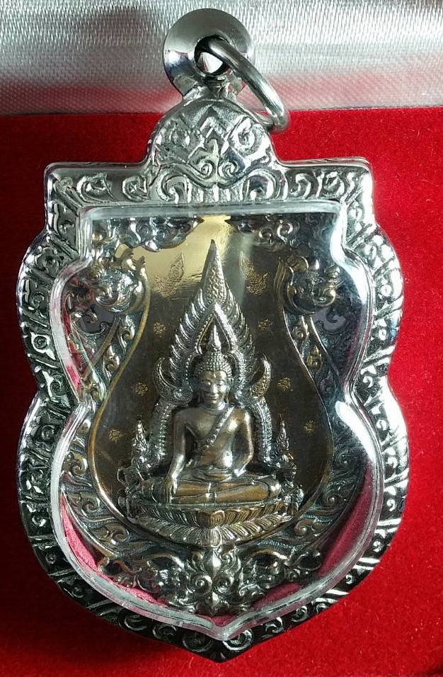 เหรียญพระพุทธชินราช