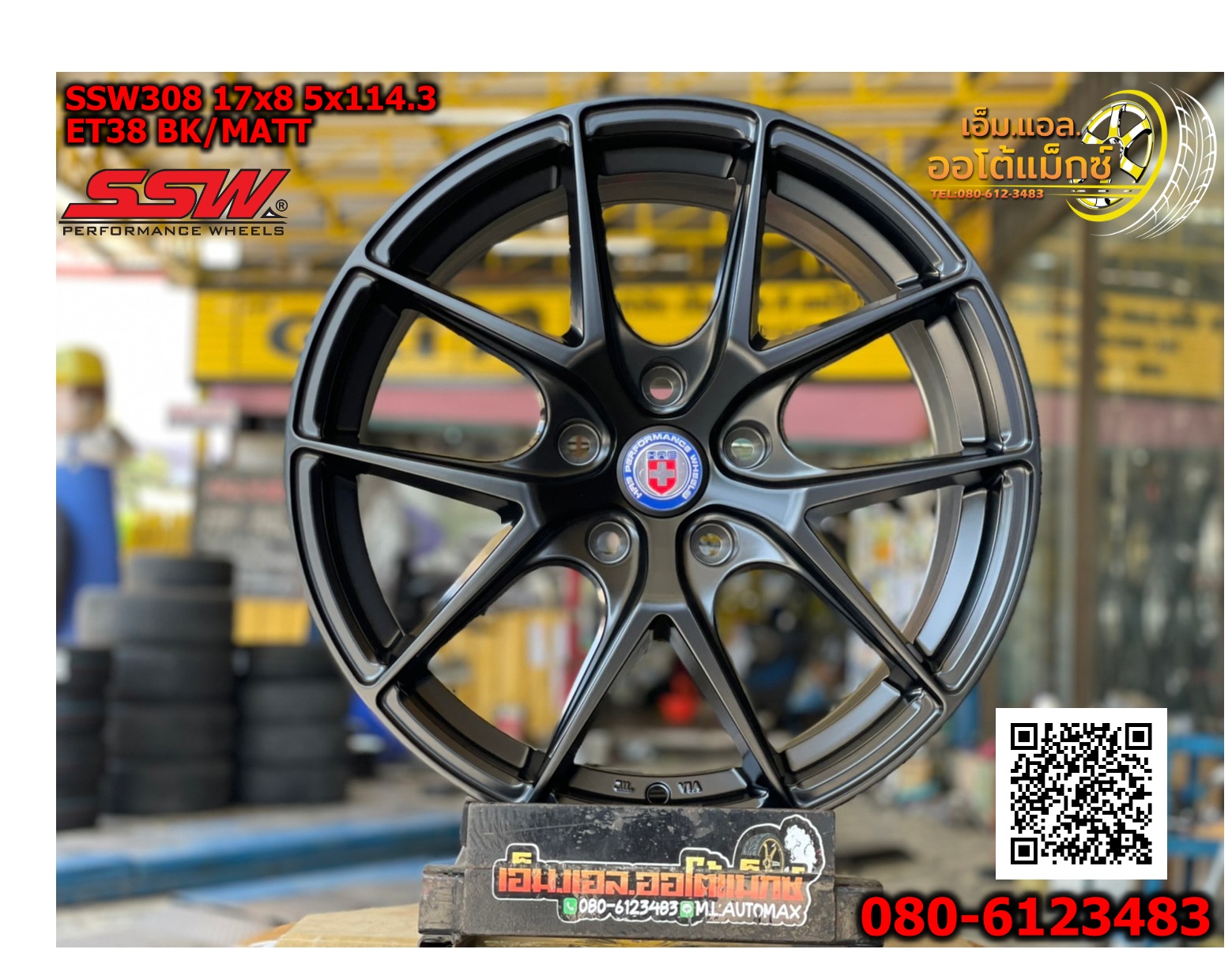 ล้อแม็กซ์ใหม่ขอบ17 HRE SSW308 ลายยอดฮิต 5รู114
