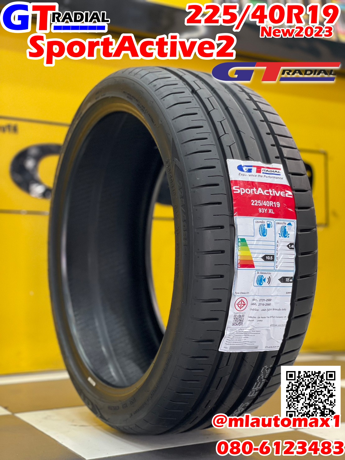 ยาง GT RADIAL SportActive2 225/40R19 ยางใหม่ปี2023