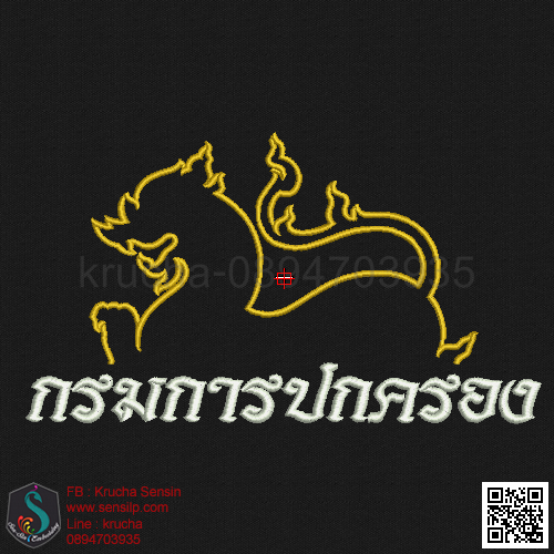 ไฟล์บล็อคปัก กรมการปกครอง 3 (ปักหลัง)