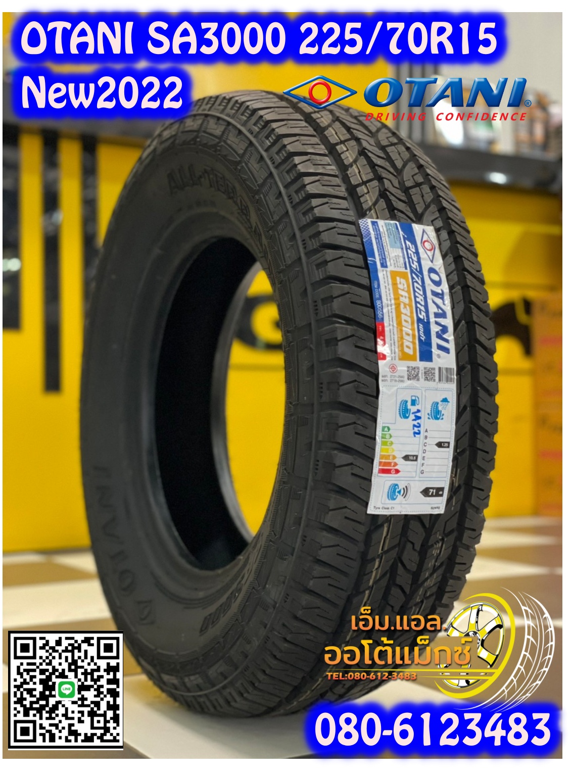 OTANI SA3000 225/70R15 ยางใหม่ปี2022