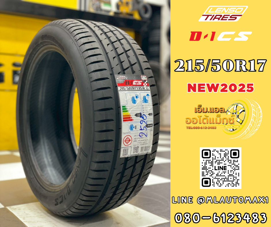 ยางใหม่เลนโซ่ Lenso D-1CS 215/50R17 ยางใหม่ปี2025 ยางผลิตไทย