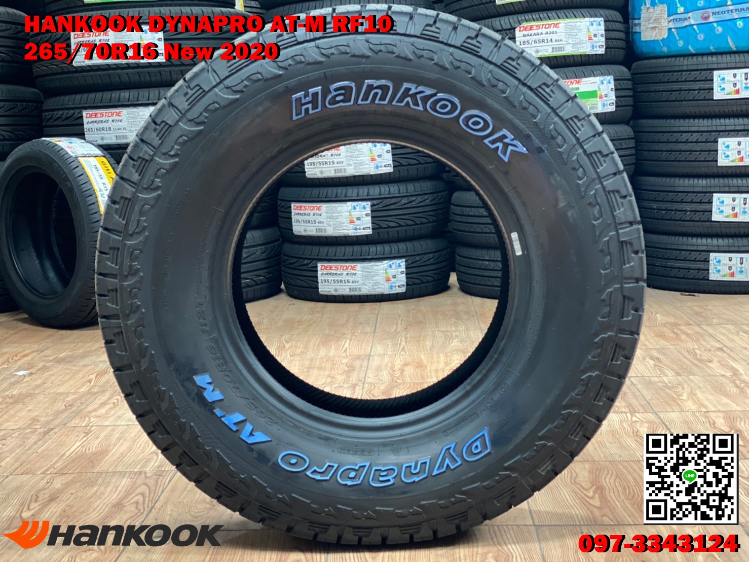 Hankook Dynapro AT-M (RF10) 265/70R16 ยางใหม่ปี2020 ยางสายลุย AT สมรรถนะสูง