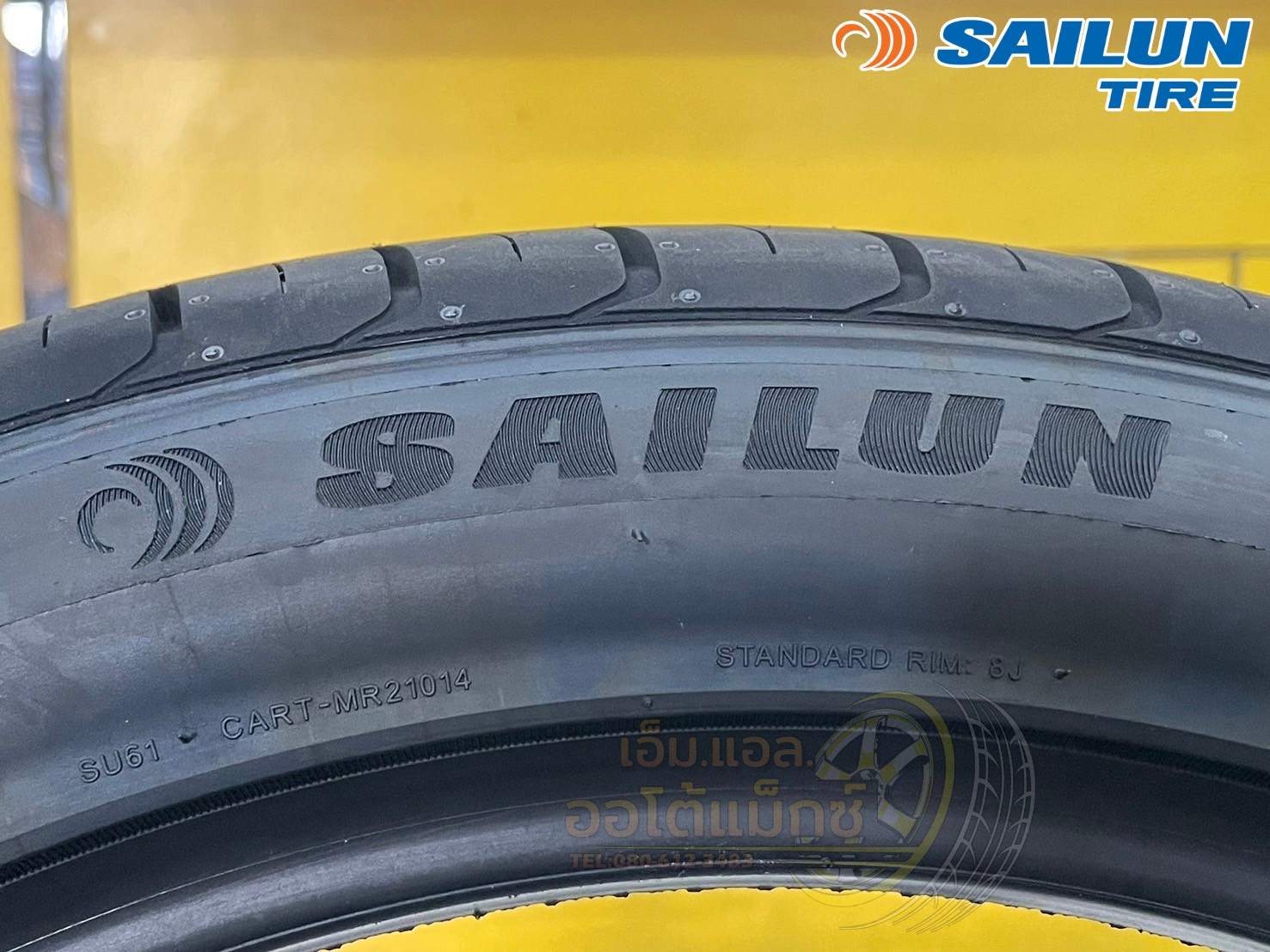 #SAILUN ATREZZO #SVA1 245/45ZR20ยางใหม่ปี2025🔥🔥