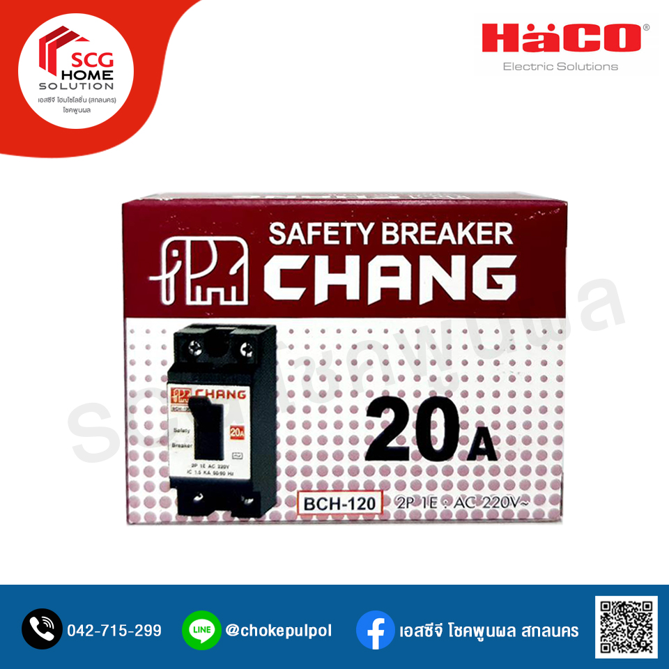 CHANG Safety Breaker เซฟตี้เบรคเกอร์ BCH-1 20เเอมป์