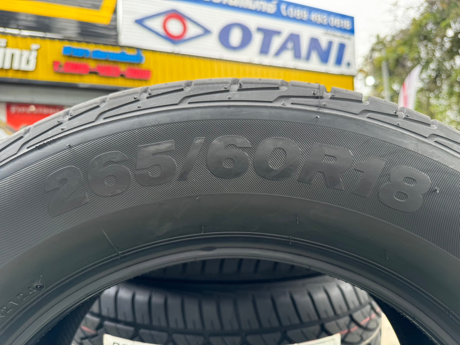 ยางใหม่เดย์ดัน #DAYTON BY BRIDGESTONE 265/60R18 ยางใหม่ปี2024 ราคาโปรโมชั่นพิเศษ (ซื้อยาง4 เส้น )
