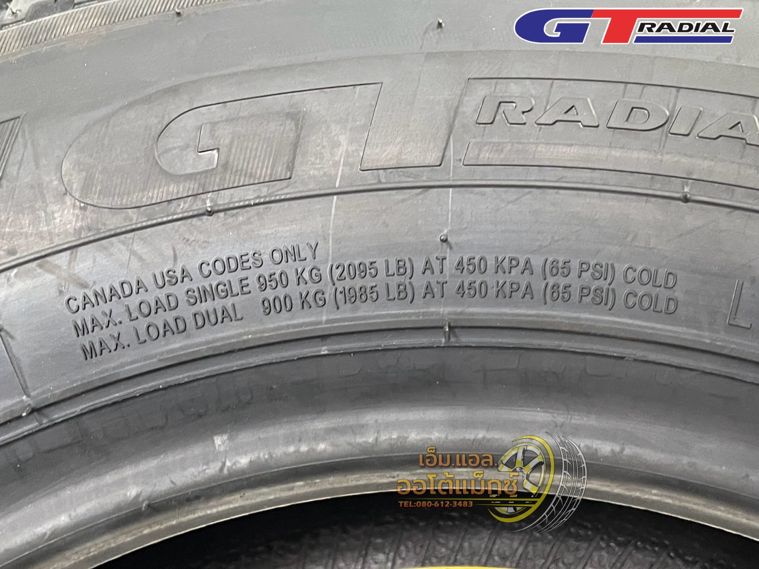 ยางใหม่ #ยางบรรทุก #GTRadial #MaxmilerPRO 205/70R15 ยางใหม่ปี2025 ยางผ้าใบ8ชั้น