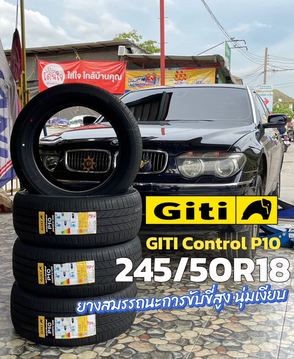 #BMW_740Li #GITI_CONTROL P10 245/50R18