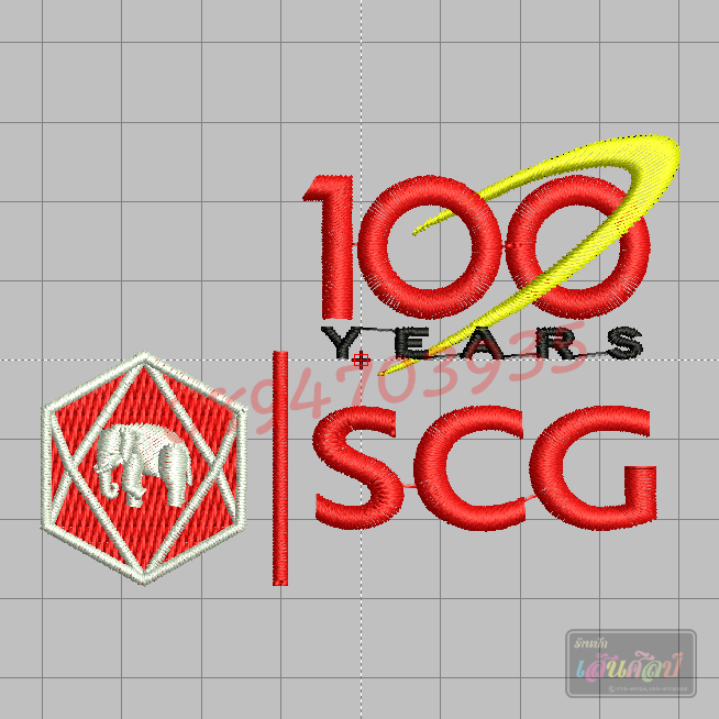 ไฟล์บล็อคปัก SCG 100 ปี