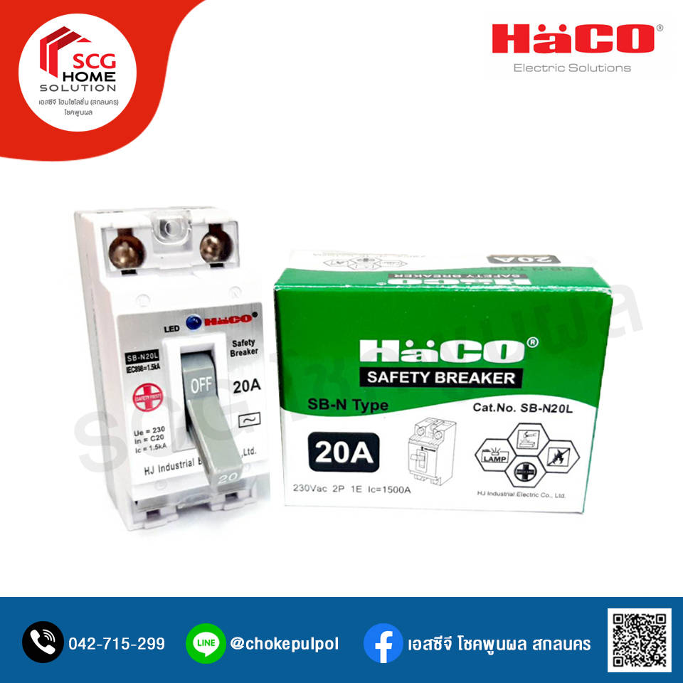 HACO Safety Breaker เซฟตี้เบรกเกอร์ ฮาโก้ SB-N 32A
