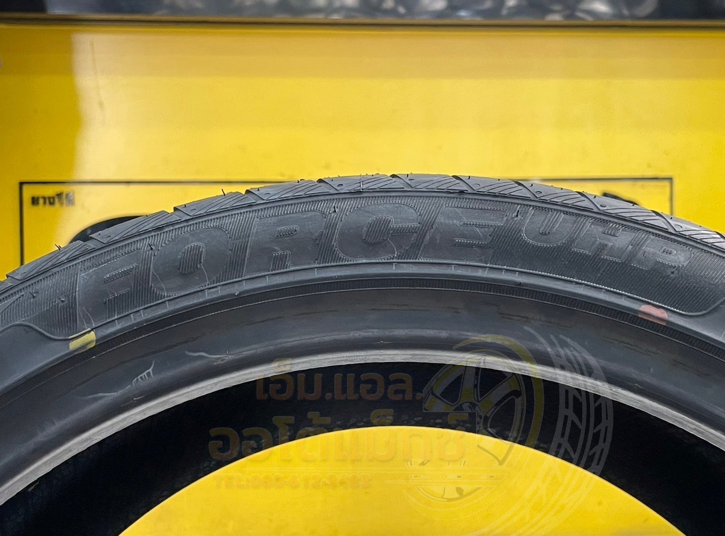 ยางใหม่ ATLAS UHP 245/40R20 ยางใหม่ปี2024