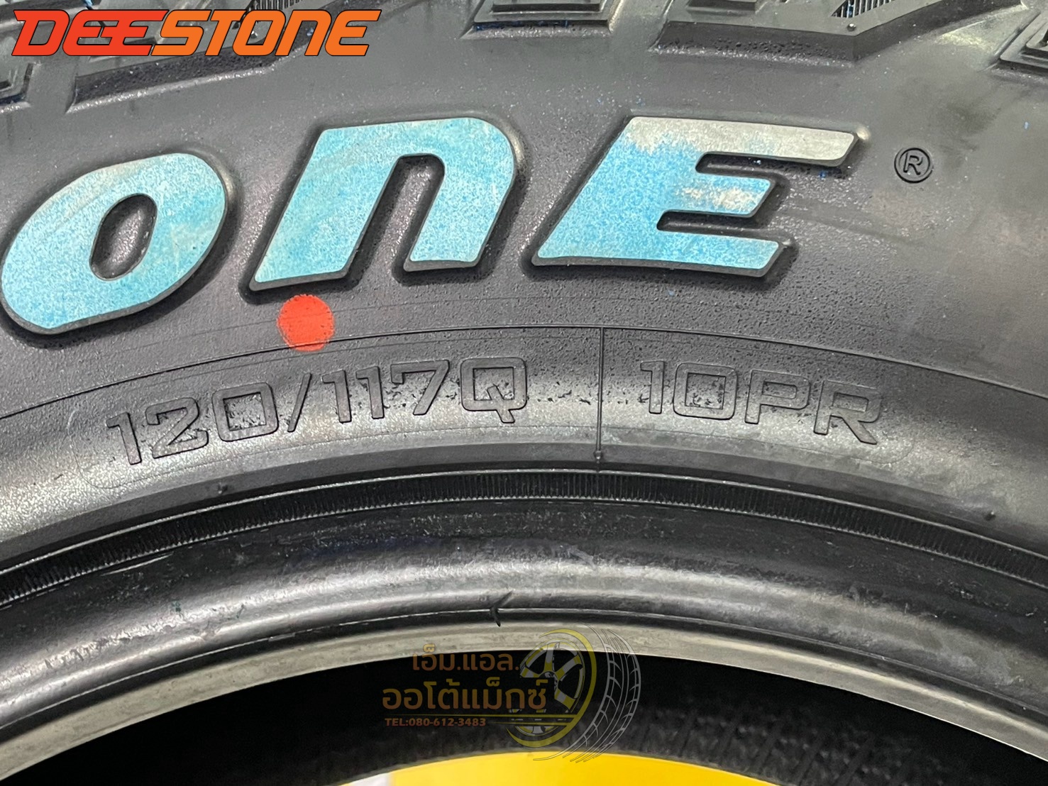 ยาง Deestone Power Cruz AT412 ขนาด 265/65R17 ยางใหม่ปี2025