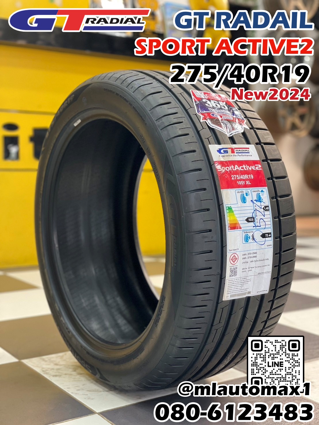 ยาง GT RADIAL SportActive2 275/40R19 ยางใหม่ปี2024