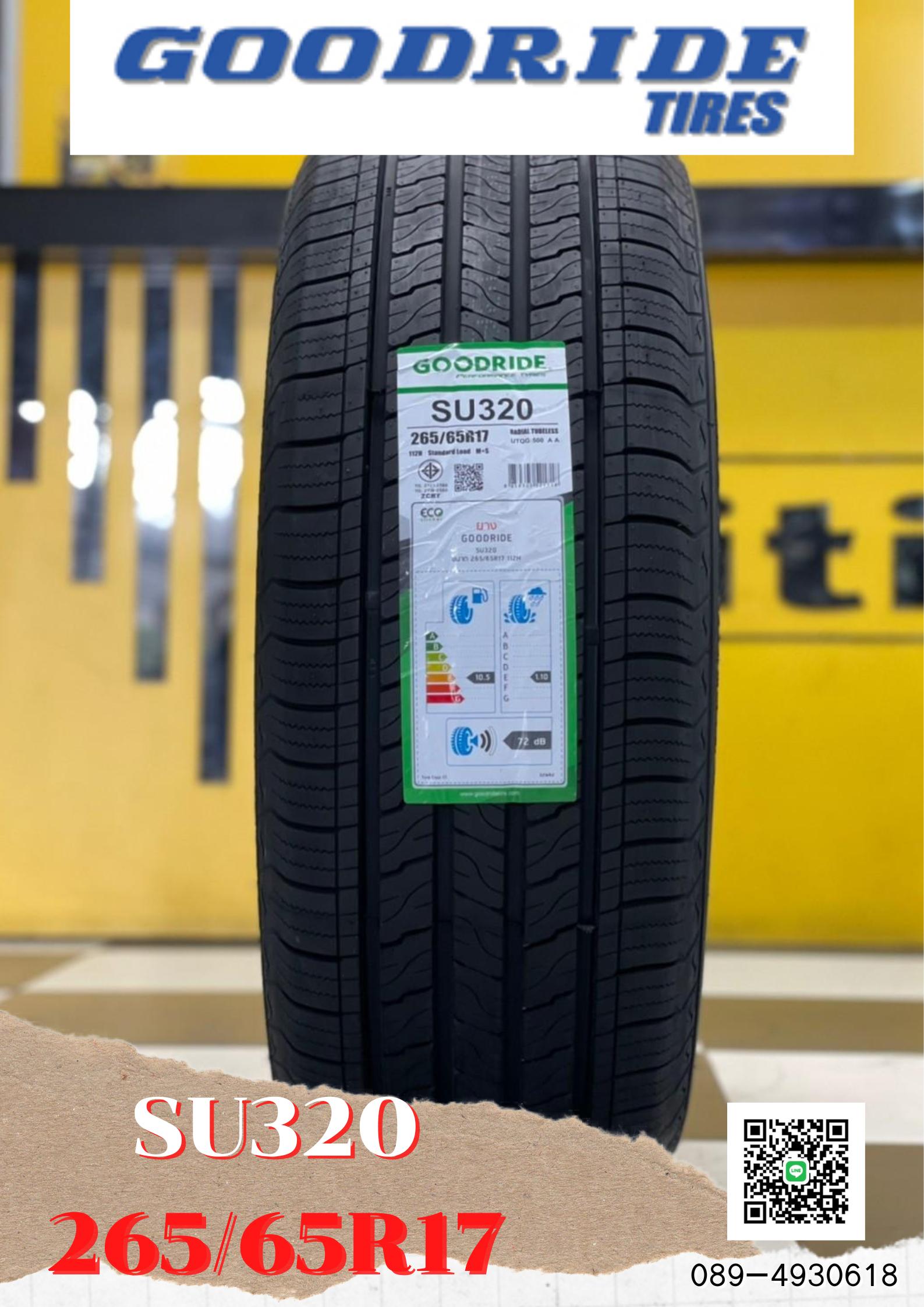 GOODRIDE SU320 265/65R17 ยางใหม่ปี 2022