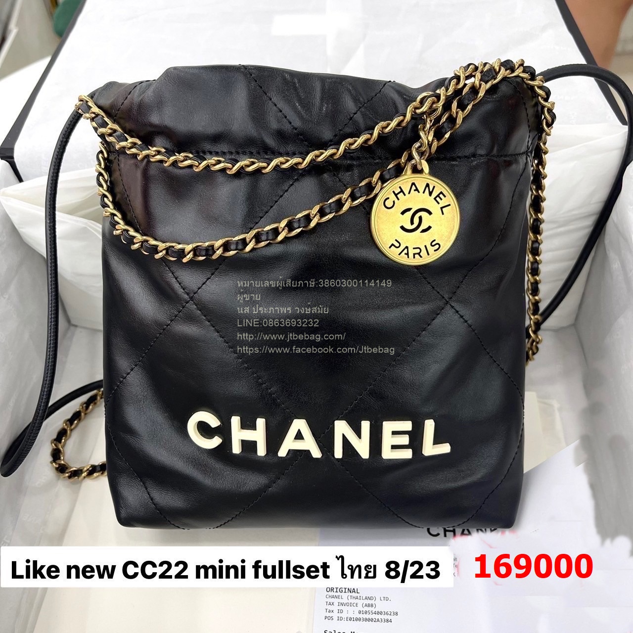 กระเป๋า Chanel 22 mini มือสอง ราคา