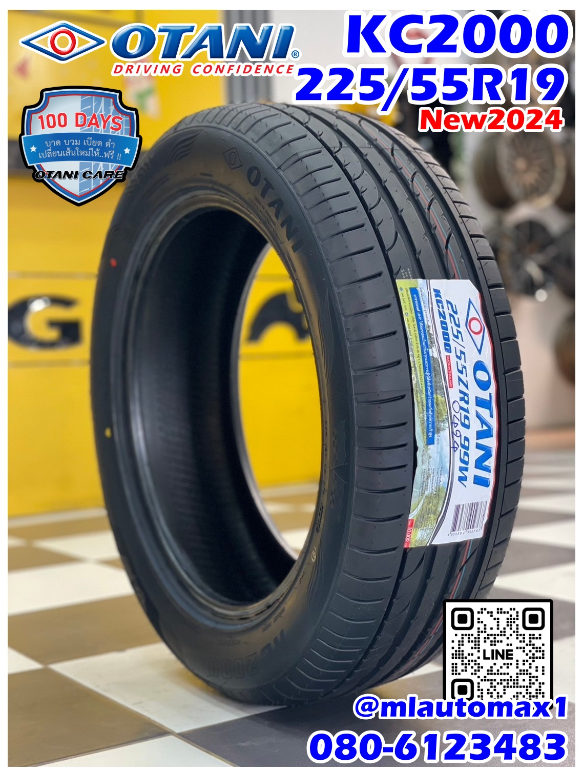 OTANI KC2000 225/55R19 ยางใหม่ปี2024