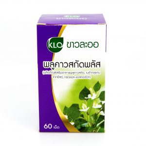 Khaolaor ขาวละออ พลูคาวสกัด ผสมเบต้ากลูแคน และ วิตามินซี 60 เม็ด/กล่อง สะเก็ดเงิน เริม งูสวัด ภูมิต้าน มะเร็ง ไวรัส