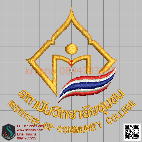 ไฟล์บล็อคปัก สถาบันวิทยาลัยชุมชน 1
