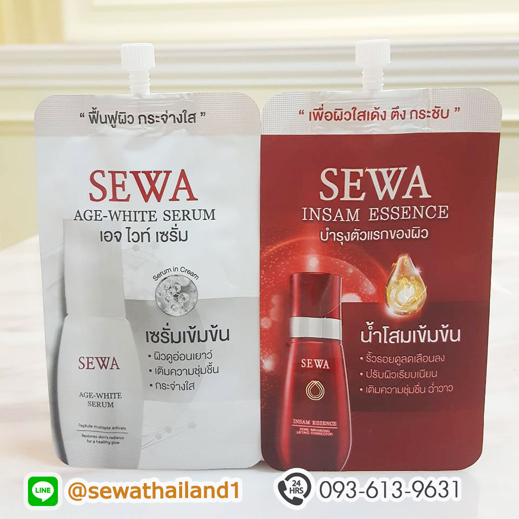 Set ทดลอง 2 ซอง ( น้ำตบ1+ เซรั่ม 1)