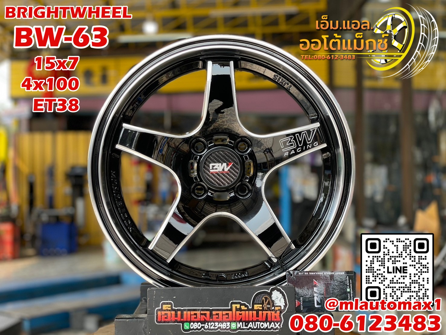 ล้อแม็กใหม่เวลขอบ15 #Weld #ฺBrightwheel #BW-63 ขอบ15 กว้าง7 ออฟ38 4รู100 สีดำขอบเงิน