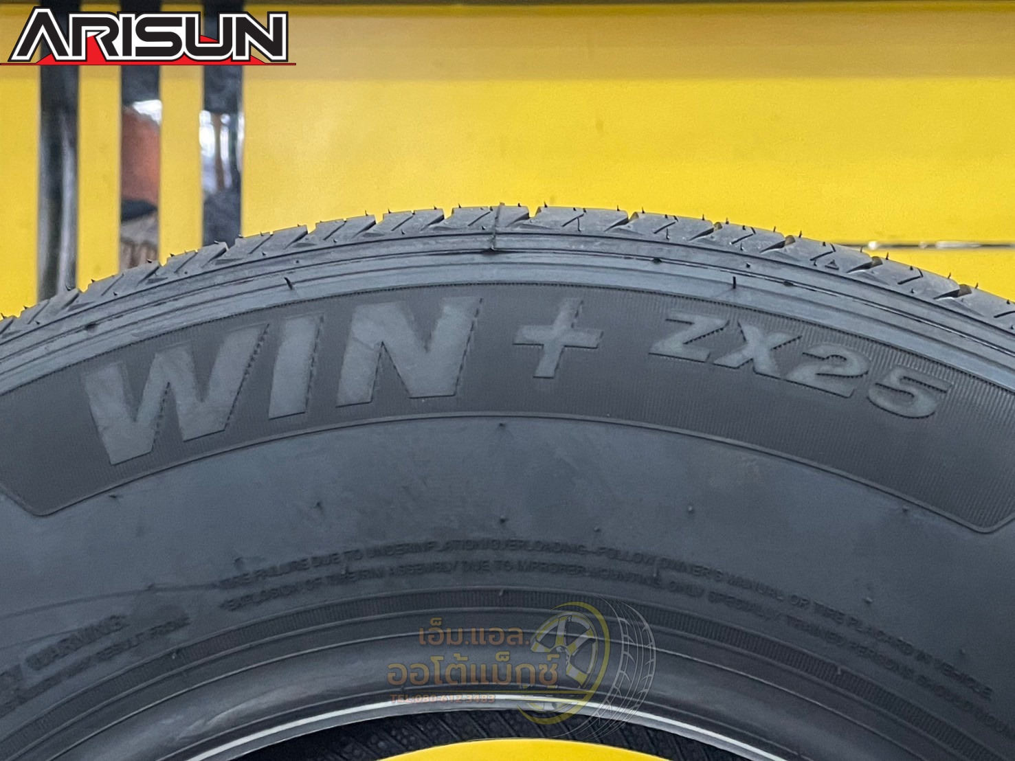 #Arisun ZX25 205/70R15C ยางใหม่ปี2025 💥💥#ราคาพิเศษเพียงเส้นละ1850บาท พร้อมติดตั้งฟรี💥💥