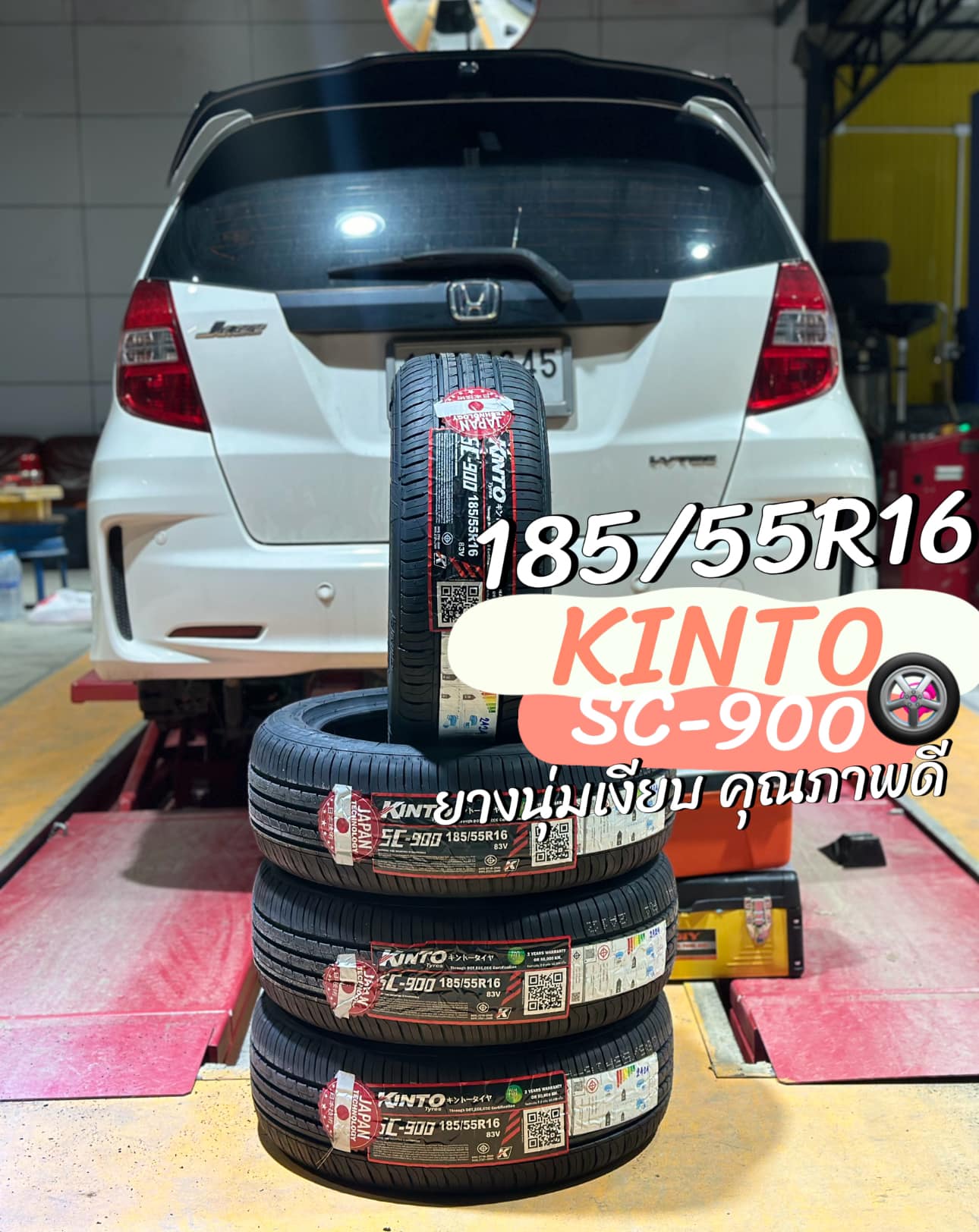 Honda_Jazz 🛞KINTO SC900 185/55R16ยางใหม่ปี2024