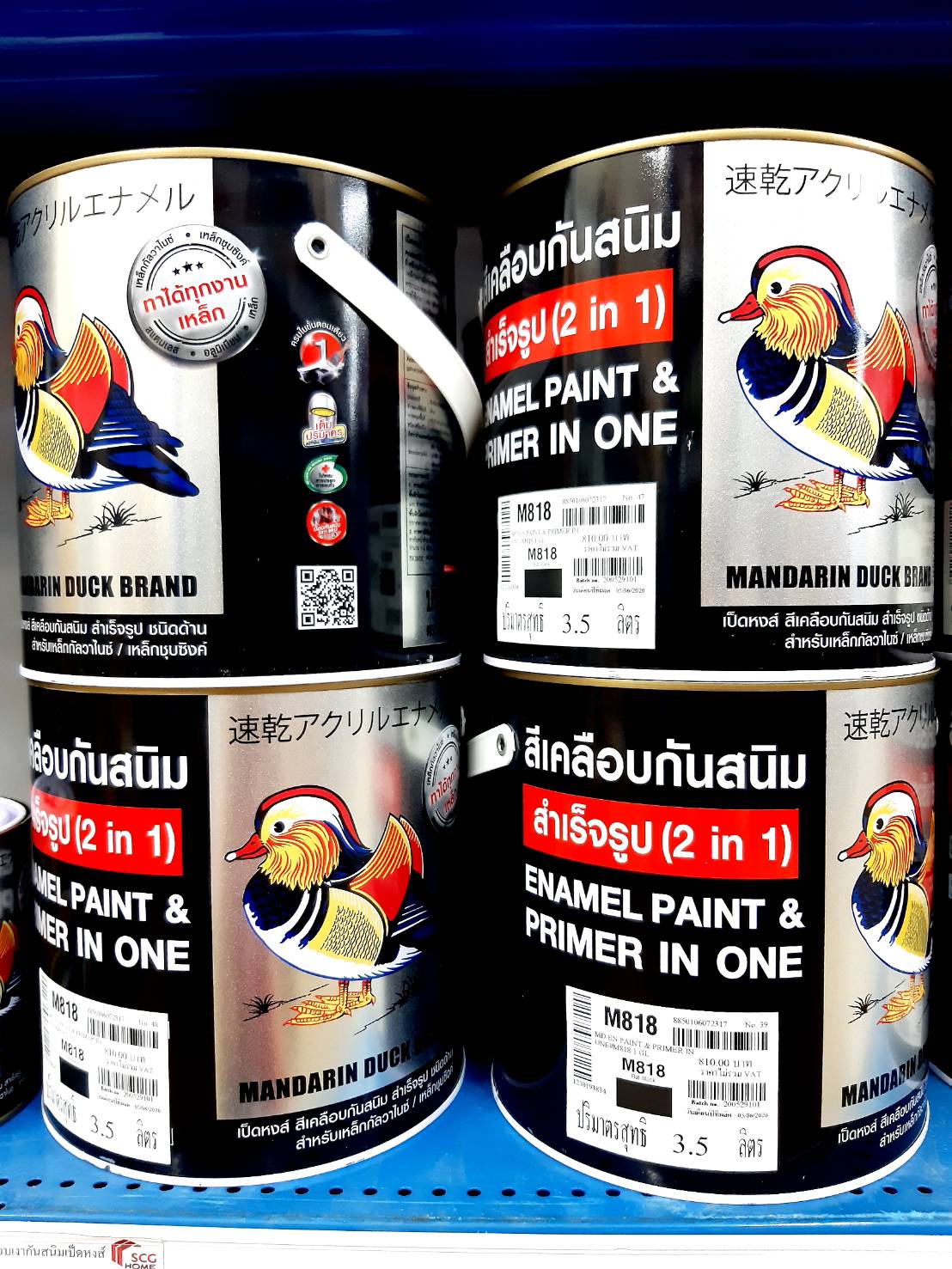 สีเคลือบกันสนิมสำเร็จรูป 2IN1 เป็ดหงส์ M818 #สีดำด้าน ขนาด 3.5 ลิตร (1 เเกลลอน)