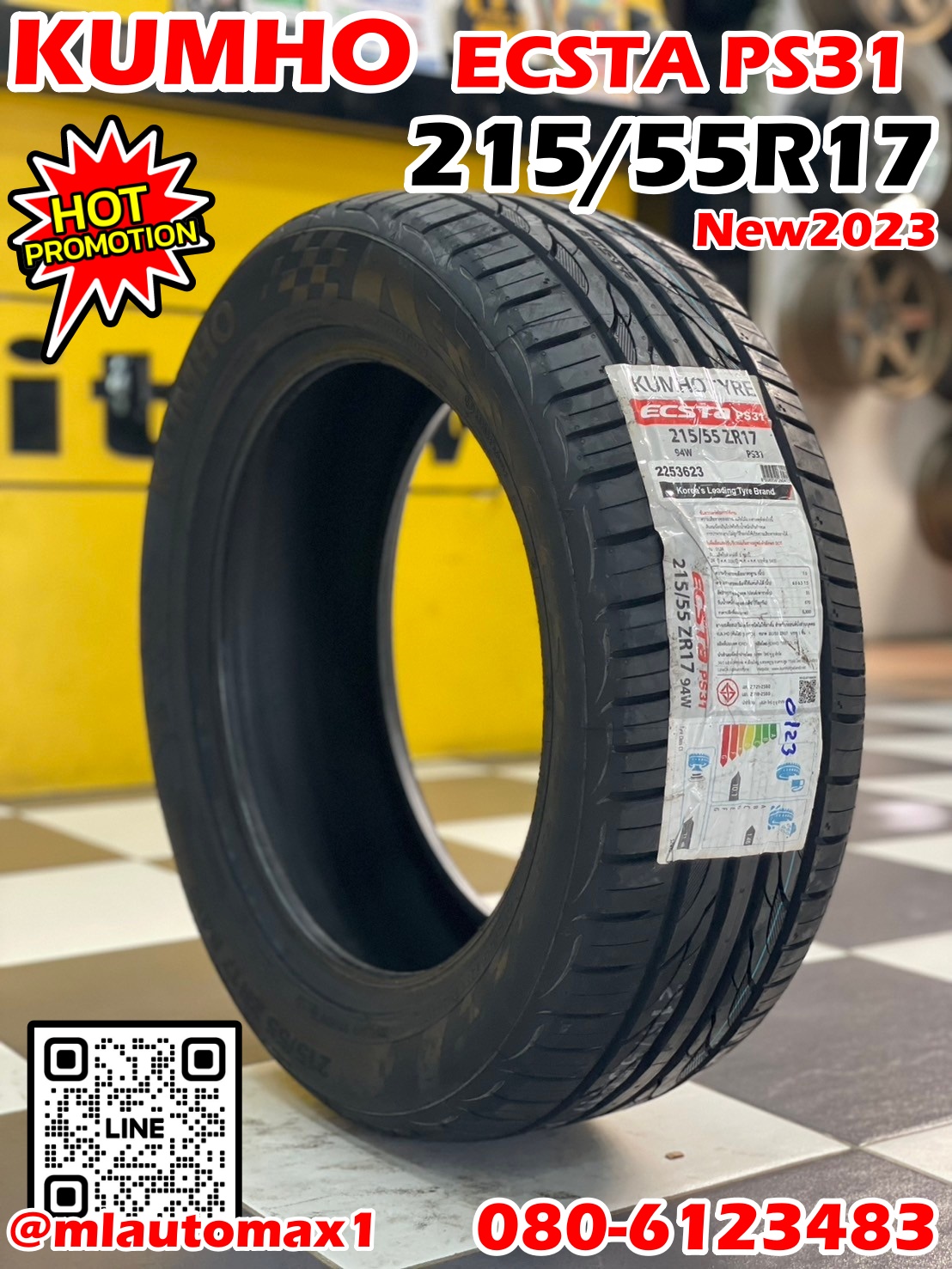 ยางใหม่ #KUMHO #PS31 215/55R17 ยางใหม่ปี2023 ราคาโปรโมชั่น