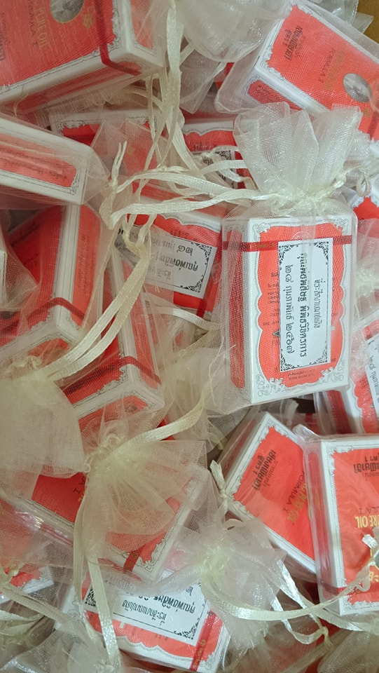 ยาหม่องน้ำ เซียงเพียวอิ๊ว ขนาด 3 ซีซี