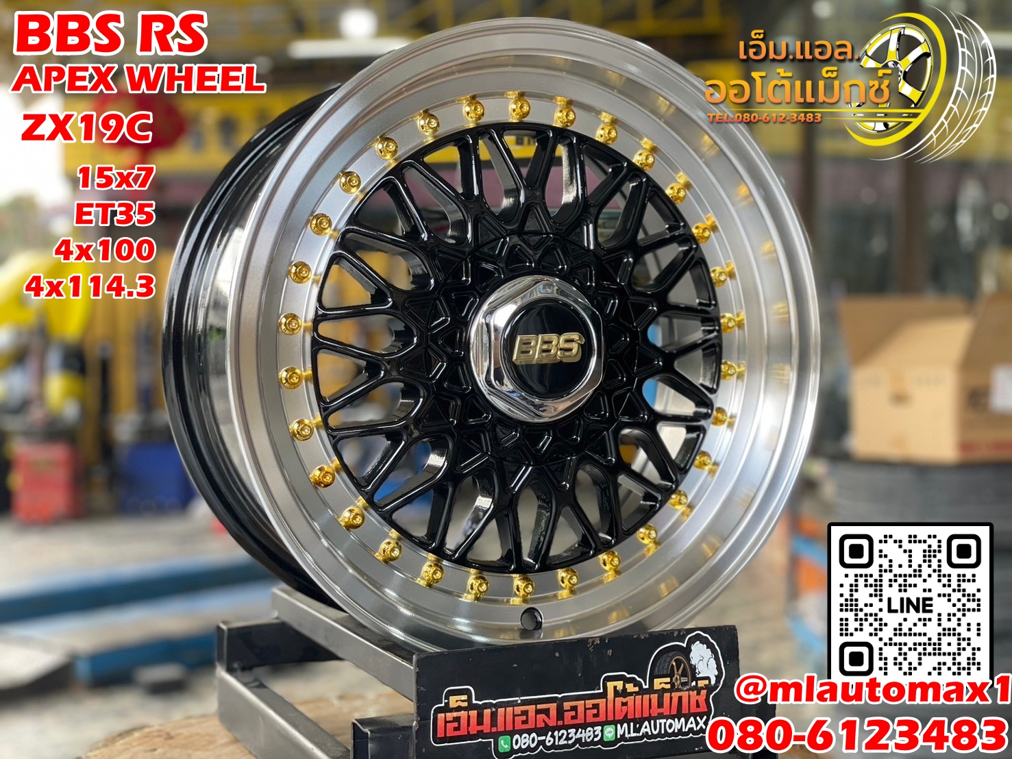 ล้อแม็กใหม่ขอบ15 #BBS_RS #APEX_Wheel ขอบ15 กว้าง7 ออฟ35 4รู100 และ4รู114.3 สีดำ ขอบเงาหมุดทอง