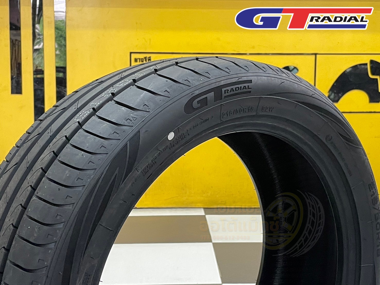 GT RADIAL FE2 215/50R18 EV READY ยางใหม่ปี2024 รองรับยางสำหรับรถไฟฟ้า EV