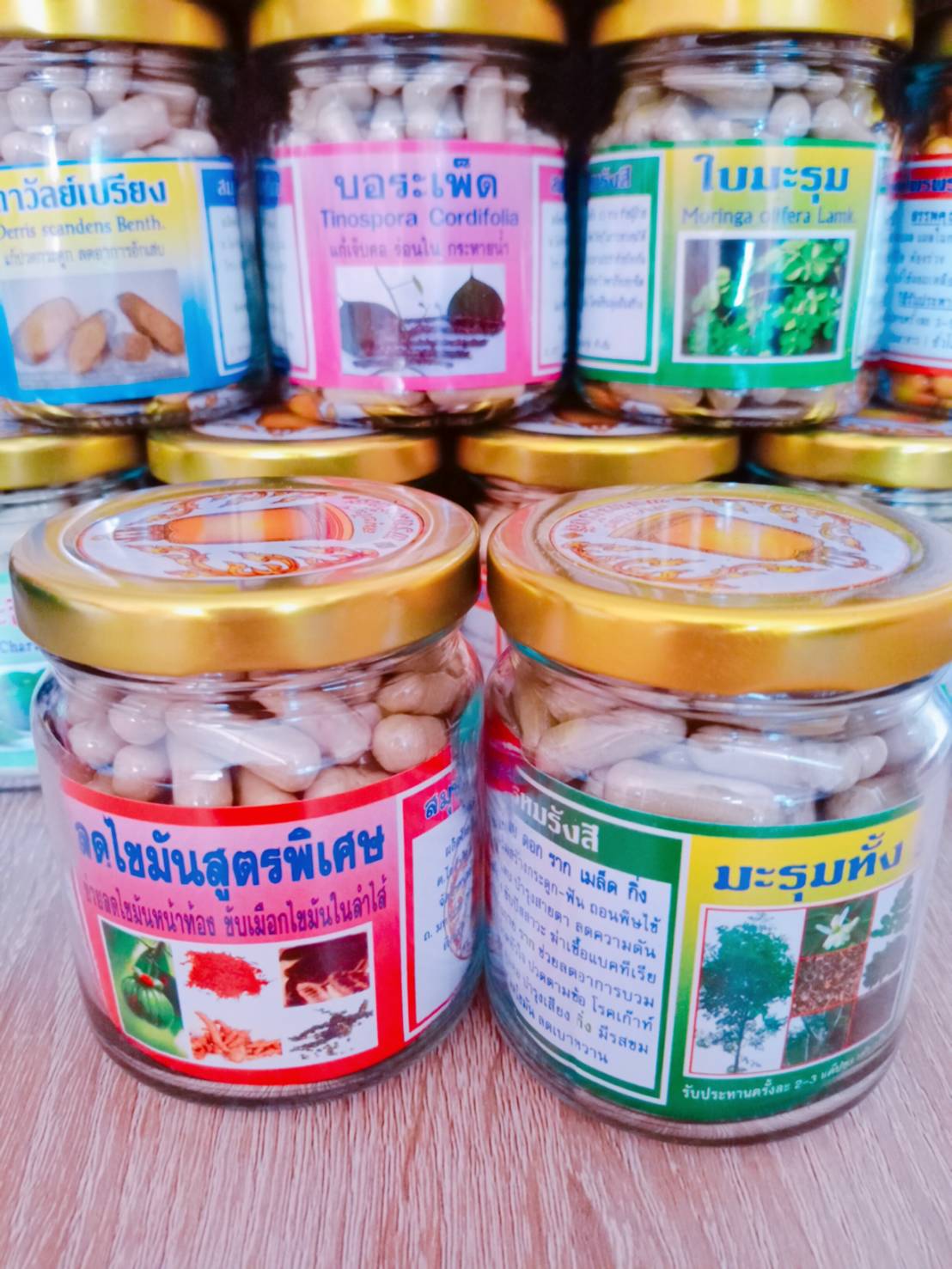 มะรุมทั้ง 5 พรหมรังสี