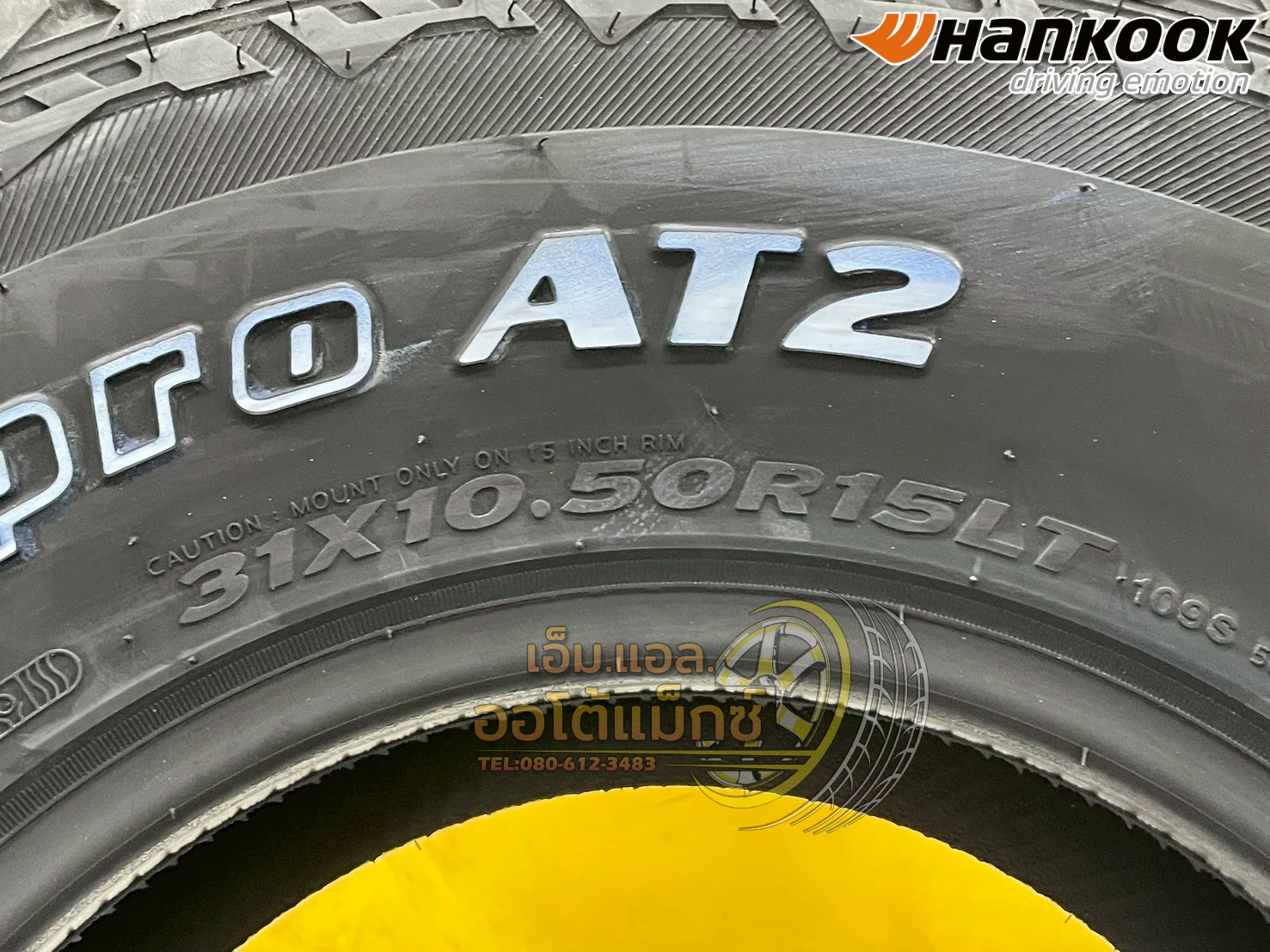 #HANKOOK Dynapro AT2 Xtreme (RF12) 31x10.5R15 ยางใหม่ปี2025
