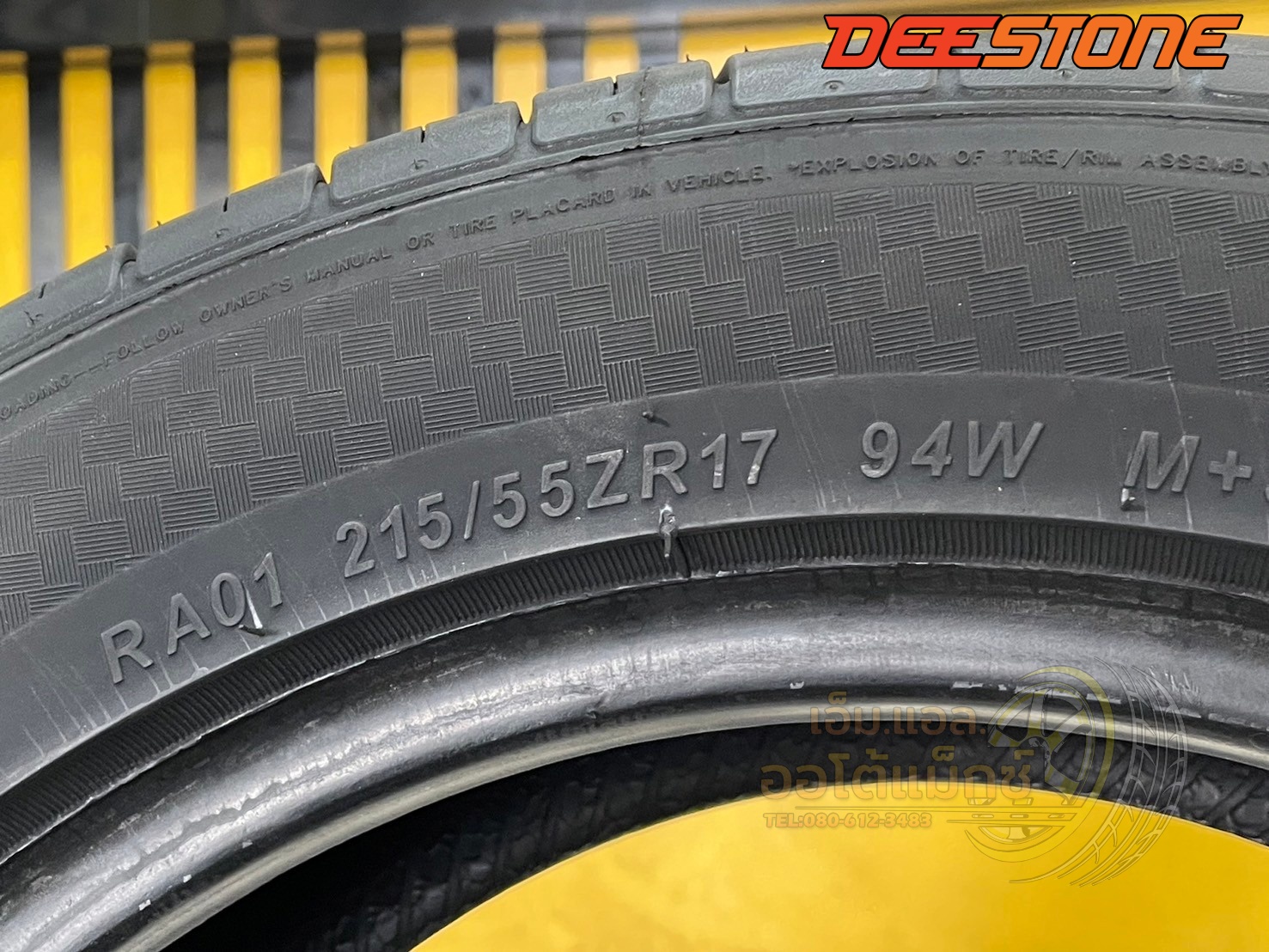 ยาง Deestone RA01 ขนาด 215/55R17 ยางใหม่ปี 2025