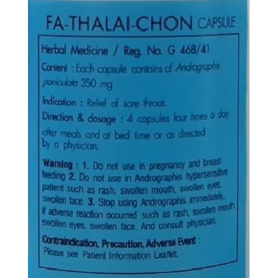 ไฟโตแคร์ ฟ้าทะลายโจรแคปซูล 350มก. 60แคปซูล