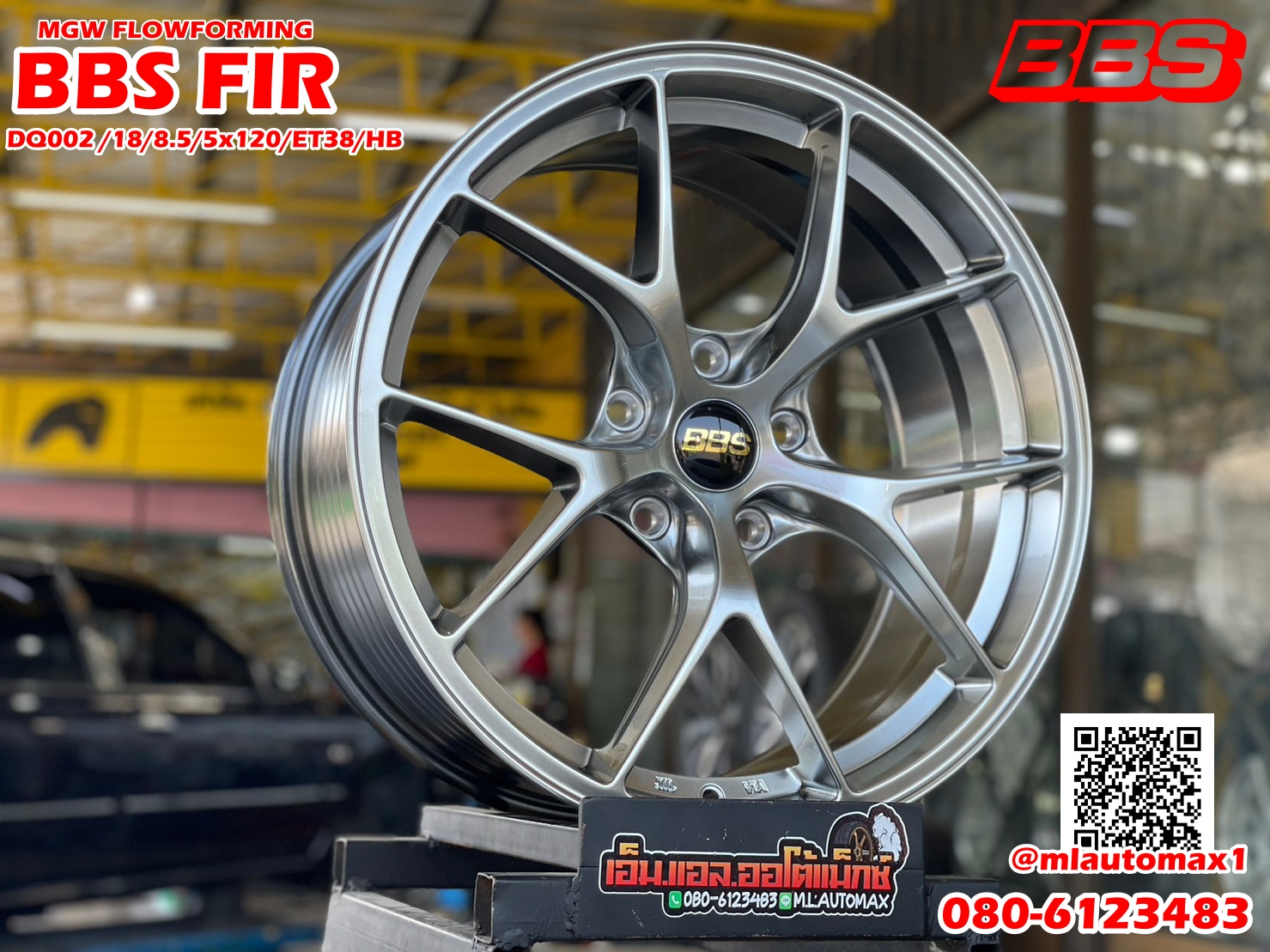 ล้อแม็กซ์ BBS (FLOW FORMING) FIR 18x8.5 ET38 PCD : 5x120