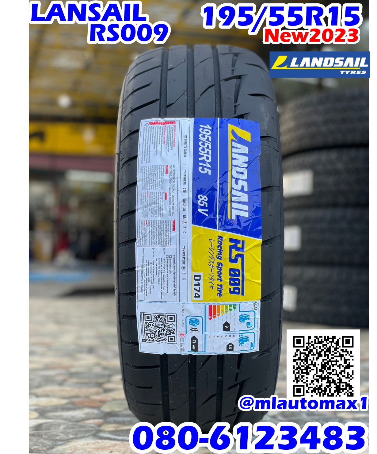 ยางสปอร์ตลายซิ่ง คุณภาพดี Lansail RS009 195/55R15
