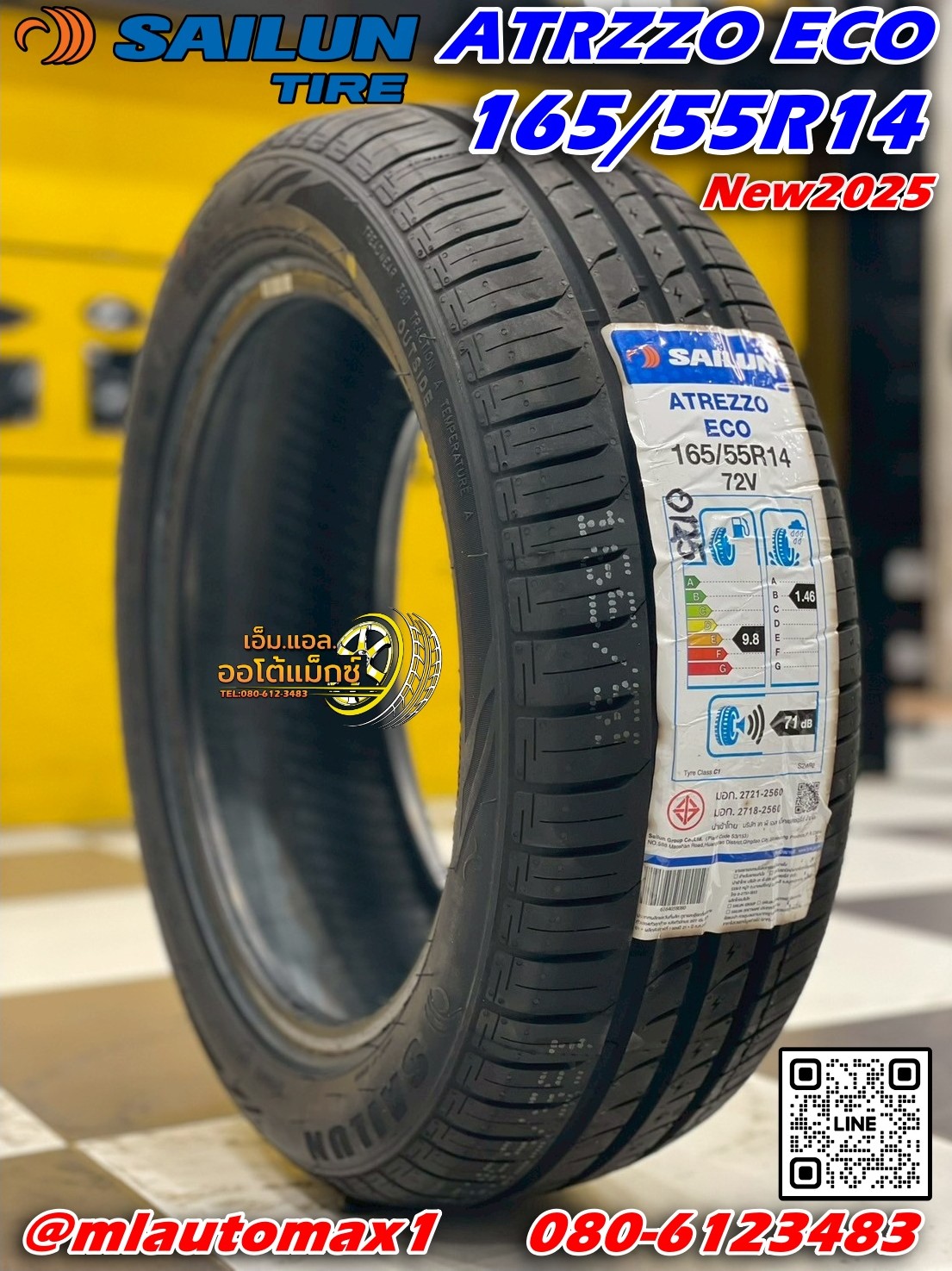 ยาง SAILUN Atrezzo ECO ขนาด 165/55R14 ยางใหม่ปี2025