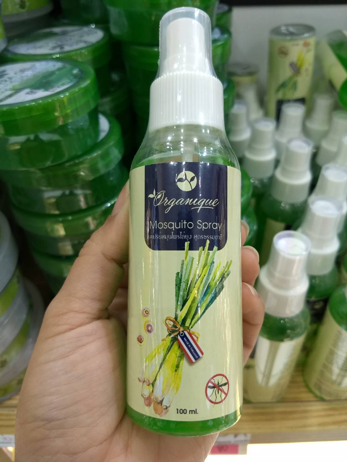 Organique Mosquito Spray สเปรย์สมุนไพรไล่ยุง สูตรธรรมชาติ