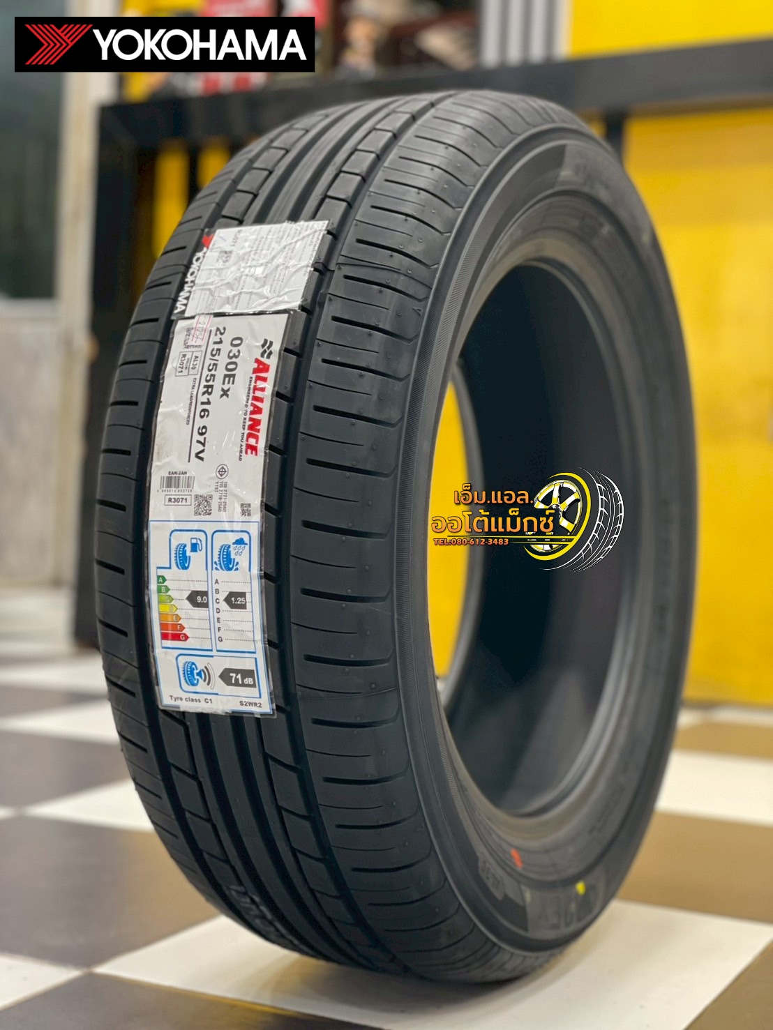 ยาง YOKOHAMA ALLIANCE AL30 (030Ex) ขนาด 215/55R16 ยางใหม่ปี2025