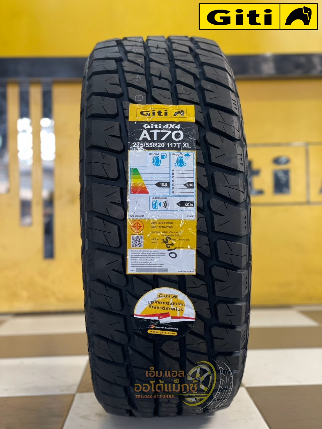 GITI 4x4 AT70 275/55R20 ยางใหม่ปี2025