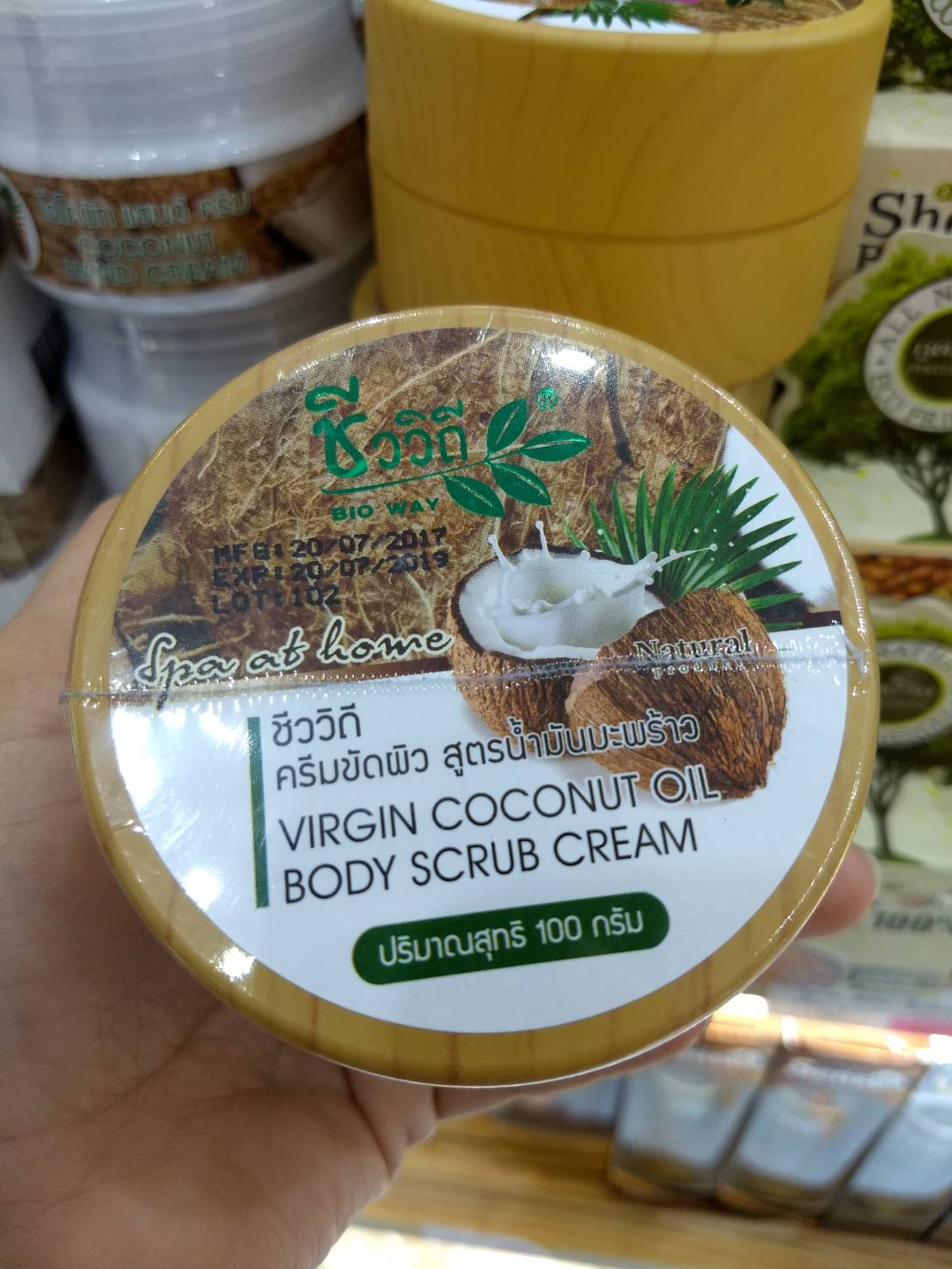 Vergin coconut oil body scrub cream ชีววิถี ครีมขัดผิว สูตรน้ำมันมะพร้าว