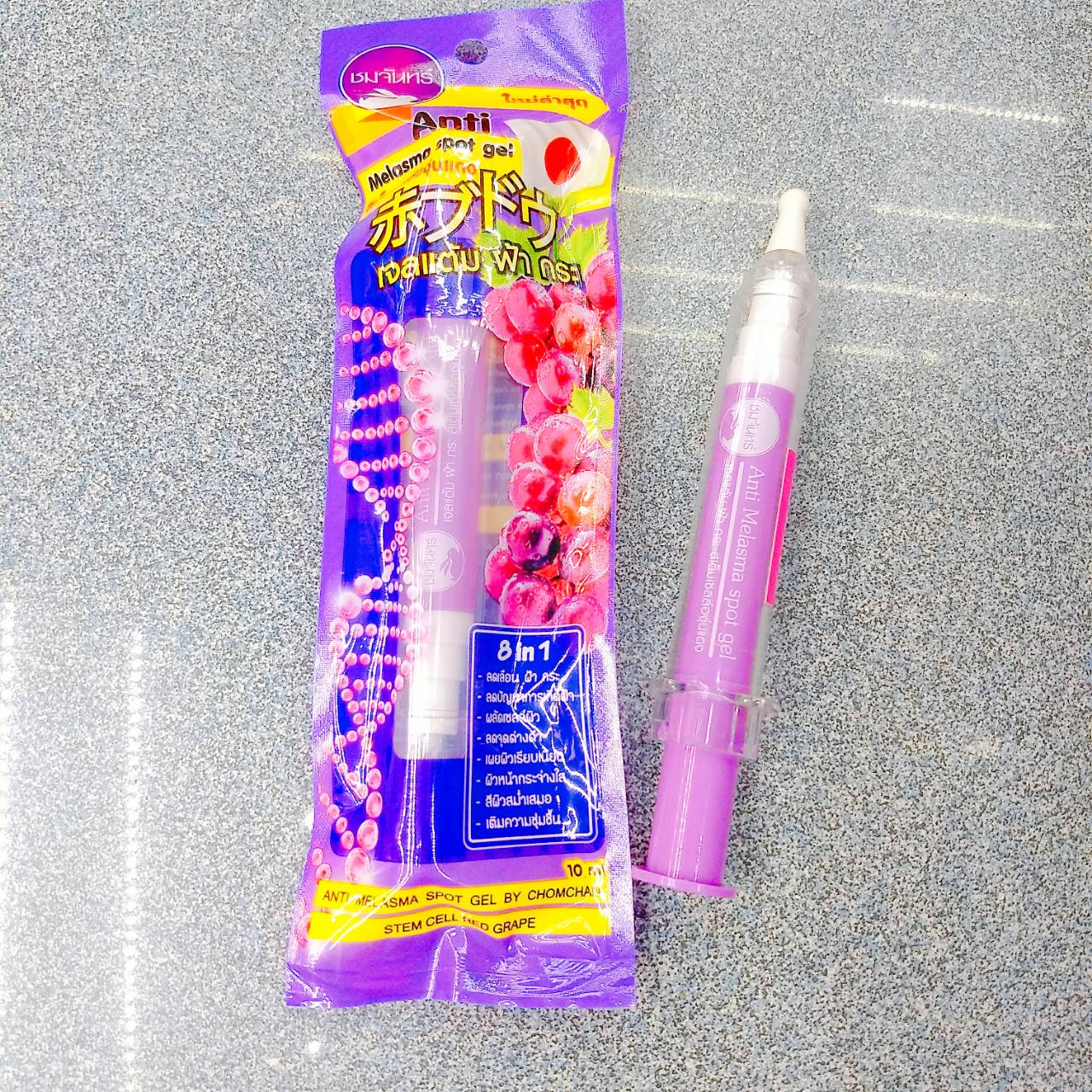 ชมจันทร์เจลแต้มฝ้า Anti melasma spot gel