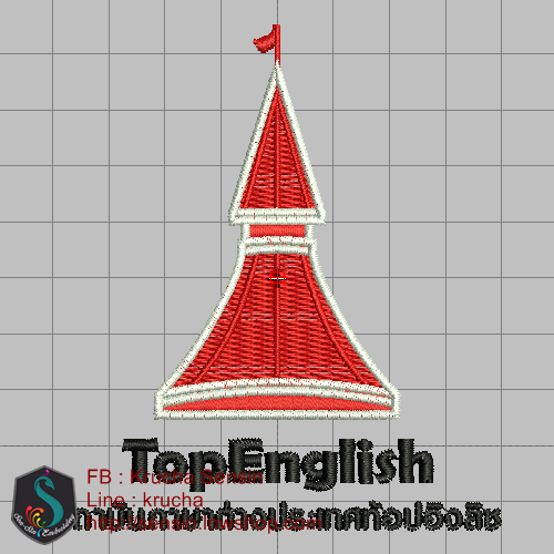 ไฟล์บล็อคปัก สถาบันภาษาต่างประเทศ TopEnglish